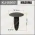 Клипса (пластиковая крепежная деталь) MASUMA KJ-2287 (фото 1)