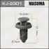 Клипса (кратно 10) Masuma MASUMA KJ2301 (фото 1)