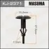 Клипса (кратно 10) MASUMA KJ2371 (фото 1)