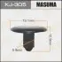 Клипса (кратно 10) Masuma MASUMA KJ305 (фото 1)