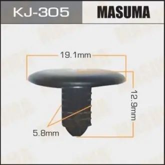 Клипса (кратно 10) Masuma MASUMA KJ305