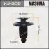 Клипса (кратно 10) Masuma MASUMA KJ308 (фото 1)