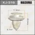 Клипса (кратно 50) MASUMA KJ-318 (фото 1)