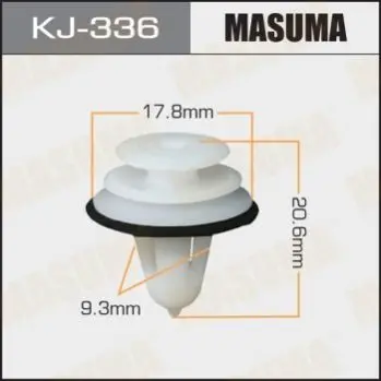Клипса (кратно 10) Masuma MASUMA KJ336 (фото 1)