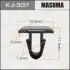 Клипса (кратно 10) Masuma MASUMA KJ337 (фото 1)