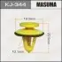 Клипса (кратно 10) Masuma MASUMA KJ344 (фото 1)