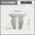Клипса (кратно 10) Masuma MASUMA KJ348 (фото 1)