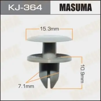 Клипса (кратно 10) Masuma MASUMA KJ364 (фото 1)