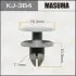 Клипса (кратно 10) Masuma MASUMA KJ364 (фото 1)