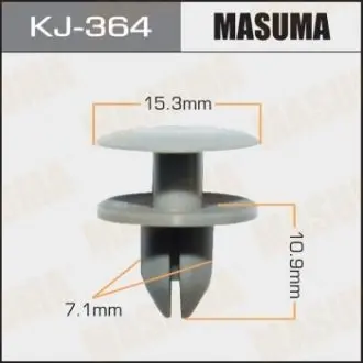 Клипса (кратно 10) Masuma MASUMA KJ364