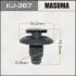 Клипса (кратно 10) Masuma MASUMA KJ367 (фото 1)