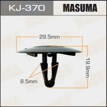 Клипса (кратно 10) Masuma MASUMA KJ370 (фото 1)