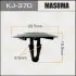 Клипса (кратно 10) Masuma MASUMA KJ370 (фото 1)