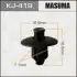 Клипса (кратно 10) Masuma MASUMA KJ419 (фото 1)