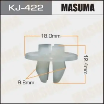 Клипса (кратно 10) Masuma MASUMA KJ422 (фото 1)