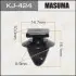 Клипса (кратно 10) Masuma MASUMA KJ424 (фото 1)