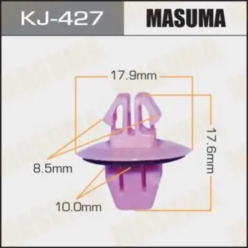 Клипса (кратно 10) Masuma MASUMA KJ427 (фото 1)