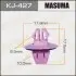 Клипса (кратно 10) Masuma MASUMA KJ427 (фото 1)