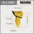 Клипса крепежная MASUMA KJ-440 (фото 1)