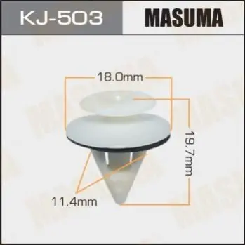 Клипса (кратно 10) Masuma MASUMA KJ503 (фото 1)