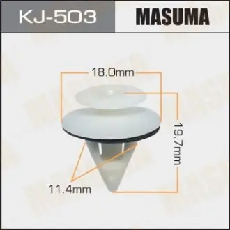 Клипса (кратно 10) Masuma MASUMA KJ503