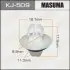 Клипса (кратно 10) Masuma MASUMA KJ509 (фото 1)