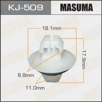 Клипса (кратно 10) Masuma MASUMA KJ509