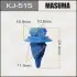 Клипса (кратно 10) Masuma MASUMA KJ515 (фото 1)