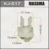 Клипса (пластиковая крепежная деталь) MASUMA KJ-517 (фото 1)