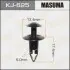 Клипса (кратно 10) Masuma MASUMA KJ625 (фото 1)