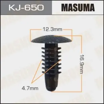 Клипса (кратно 10) Masuma MASUMA KJ650 (фото 1)