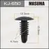 Клипса (кратно 10) Masuma MASUMA KJ650 (фото 1)