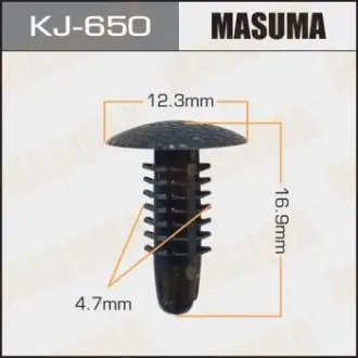 Клипса (кратно 10) Masuma MASUMA KJ650