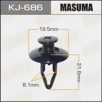 Клипса (кратно 10) Masuma MASUMA KJ686 (фото 1)