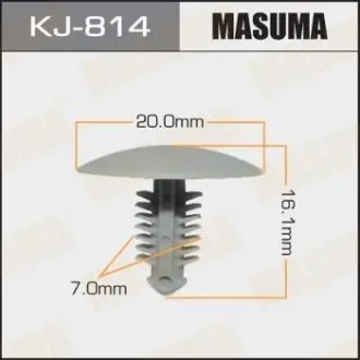 Клипса (кратно 10) Masuma MASUMA KJ814
