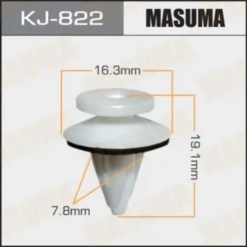 Клипса (кратно 10) Masuma MASUMA KJ822 (фото 1)