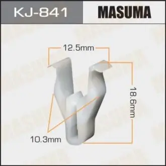 Клипса (кратно 10) Masuma MASUMA KJ841