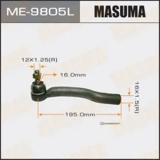 Наконечник рулевой  MASUMA ME9805L