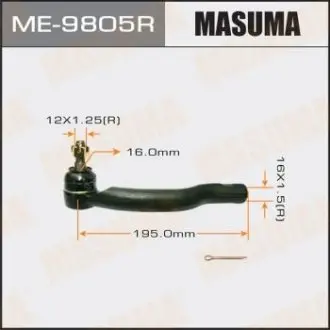 Наконечник рулевой  MASUMA ME9805R