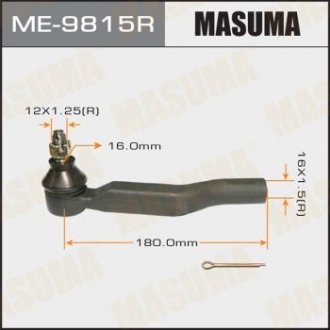 Наконечник кермовий (ME-9815R) MASUMA ME9815R