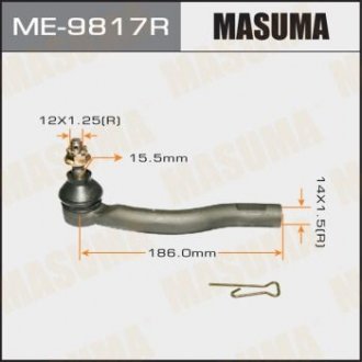 Наконечник кермовий (ME-9817R) MASUMA ME9817R