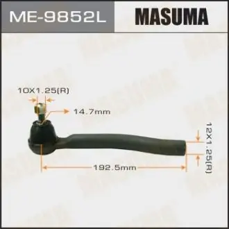 Наконечник рулевой  MASUMA ME9852L