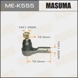 Наконечник рулевой CHEVROLET SPARK (M300)  MASUMA MEK555