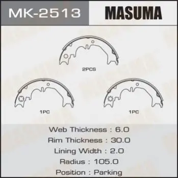 Колодки гальмівні стояночного тормоза (MK-2513) MASUMA MK2513 (фото 1)