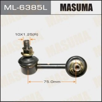 Стійка стабілізатора задній LH CIVIC/FD1, FD3 (ML-6385L) MASUMA ML6385L