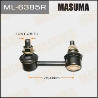 Стійка стабілізатора задній RH CIVIC/FD1, FD3 (ML-6385R) MASUMA ML6385R