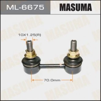 Стойка стабилизатора MASUMA ML6675