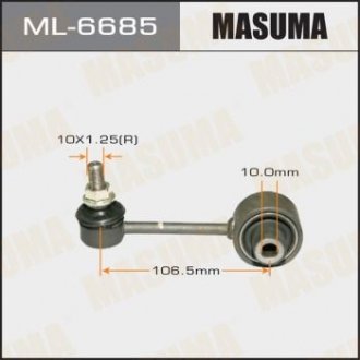 Стойка стабилизатора MASUMA ML6685