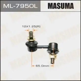 Стійка стабілізатора (ML-7950L) MASUMA ML7950L