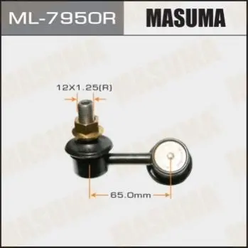 Стійка стабілізатора (ML-7950R) MASUMA ML7950R (фото 1)
